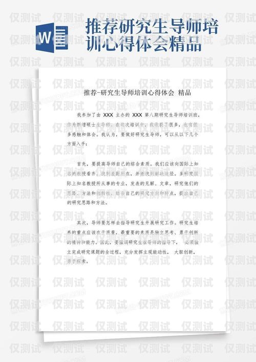 信用卡電銷培訓(xùn)的成長與感悟信用卡電銷培訓(xùn)心得總結(jié)怎么寫