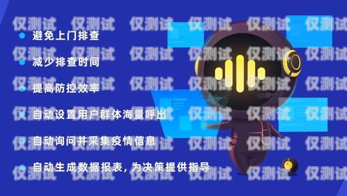通遼電話機(jī)器人——助力企業(yè)高效溝通的創(chuàng)新科技通話機(jī)器人怎么用