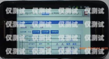 無錫外呼系統(tǒng)價格，如何選擇最適合您的方案外呼系統(tǒng)多少錢