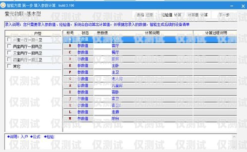 無錫外呼系統(tǒng)價格，如何選擇最適合您的方案外呼系統(tǒng)多少錢