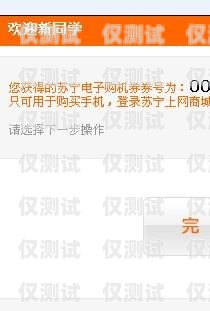 電銷卡可以用來注冊微信嗎？電銷卡可以用來注冊微信么嗎