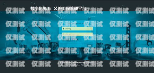長春專業(yè)外呼系統服務平臺，提升客戶滿意度的關鍵長春外呼系統加盟