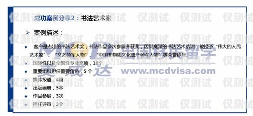 電銷卡推銷的秘訣，話術技巧與策略電銷卡推銷話術技巧有哪些
