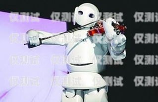 電話機器人，是幫手還是威脅？電話機器人到底怎樣樣使用