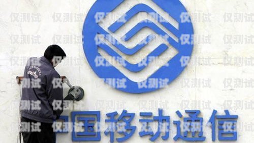 汕頭電銷專用電話卡，助力企業(yè)高效拓展市場的利器汕頭電銷專用電話卡辦理