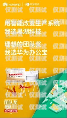 汕頭電銷專用電話卡，助力企業(yè)高效拓展市場的利器汕頭電銷專用電話卡辦理