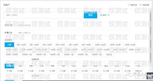 濰坊 crm 外呼系統好用嗎？濰坊crm外呼系統好用嗎知乎