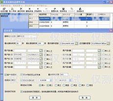 龍巖電話回撥外呼系統費用是企業在選擇外呼系統時需要考慮的重要因素之一。該系統能夠幫助企業提高銷售效率、降低運營成本，因此越來越多的企業開始關注和使用電話回撥外呼系統。本文將介紹龍巖電話回撥外呼系統的費用構成，并分析如何選擇適合自己企業的電話回撥外呼系統。回撥外呼系統真的會不封卡嗎?