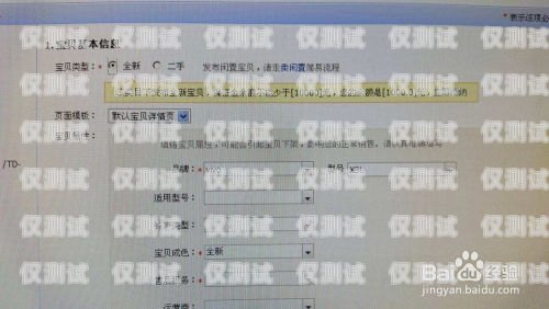 杭州電銷卡申請指南杭州電銷卡申請流程