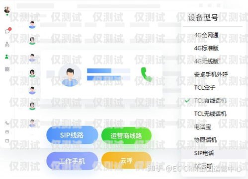 微信外呼管理系統怎么用微信外呼管理系統怎么用的