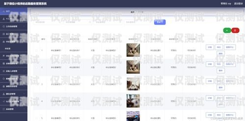 微信外呼管理系統怎么用微信外呼管理系統怎么用的