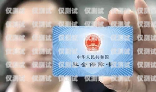 沈陽哪里有電銷卡賣的？沈陽辦電話卡