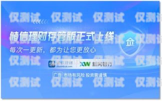 恒豐銀行信用卡電銷，風險與合規的挑戰恒豐銀行信用卡電銷怎么樣