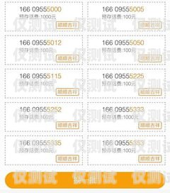 杭州 167 號(hào)段是否為電銷(xiāo)卡？杭州166號(hào)段