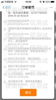 杭州 167 號(hào)段是否為電銷(xiāo)卡？杭州166號(hào)段