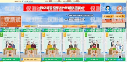 朔州探意電話機器人招聘朔州探意電話機器人招聘信息
