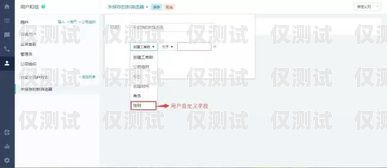 仟客電銷外呼系統，提升銷售效率的利器仟客電銷外呼系統客服電話