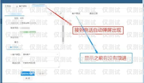仟客電銷外呼系統，提升銷售效率的利器仟客電銷外呼系統客服電話