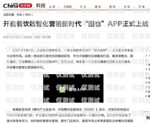 個人辦理電銷卡商丘——開啟高效營銷新時代辦理電銷卡在哪里有渠道