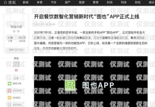 個人辦理電銷卡商丘——開啟高效營銷新時代辦理電銷卡在哪里有渠道