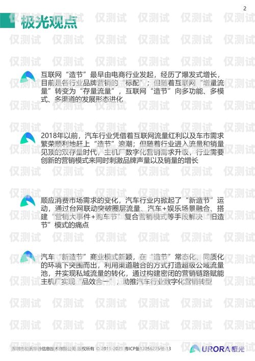 個人辦理電銷卡商丘——開啟高效營銷新時代辦理電銷卡在哪里有渠道