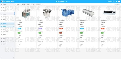 公司系統外呼是什么意思企業外呼系統源碼