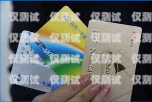 濟(jì)南浙江電銷卡購買指南山東濟(jì)南電話卡