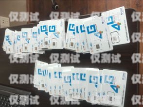 濟(jì)南浙江電銷卡購買指南山東濟(jì)南電話卡