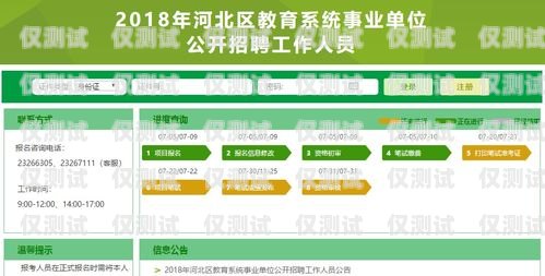福州公司外呼系統定制外呼系統招聘