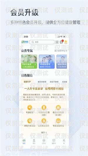 杭州 app 外呼系統是什么杭州外呼公司