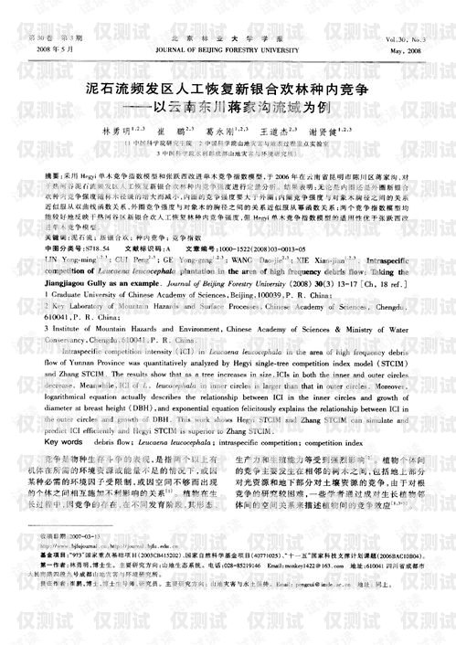濟寧人工外呼系統(tǒng)哪家強？濟寧外呼公司