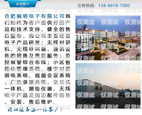 哈爾濱人工外呼系統哪家好？哈爾濱外呼公司
