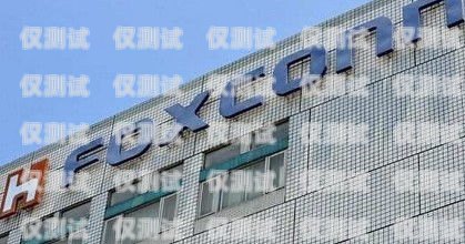 哈爾濱人工外呼系統哪家好？哈爾濱外呼公司