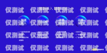 紹興 ai 語音外呼系統代理，開啟智能營銷新時代紹興ai語音外呼系統代理電話