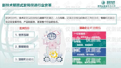 開封聯通信號電銷卡——通信新選擇開封聯通信號電銷卡怎么辦理
