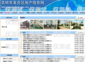 昆明外呼系統價格解析昆明外呼團隊