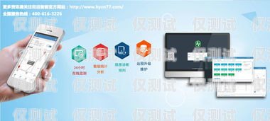 極山云智能外呼系統(tǒng)，石家莊的創(chuàng)新引領者
