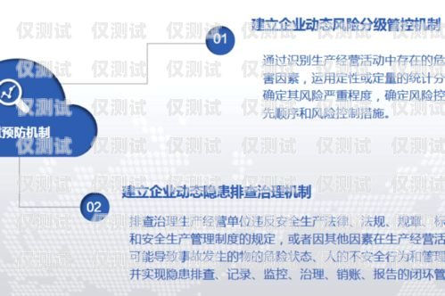 六盤水外呼系統維護，保障企業通訊順暢的關鍵外呼系統收費標準