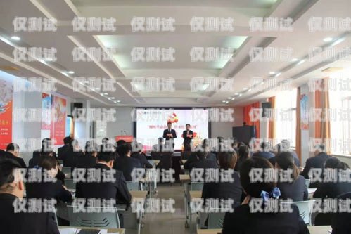 孟州金融外呼系統(tǒng)，提升效率與客戶體驗的利器孟州市金融辦
