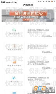 天津手機外呼系統(tǒng)服務(wù)平臺——提升效率的通信利器天津外呼團隊