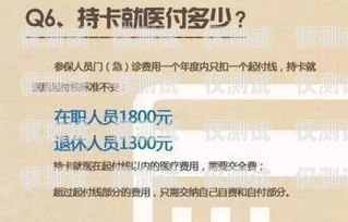 蘇州電銷卡不封卡，讓你的銷售之路暢通無阻蘇州電銷卡不封卡怎么辦