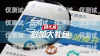 信用卡電銷分期手續費是否可以退還？信用卡電銷分期手續費可以退還嗎怎么退