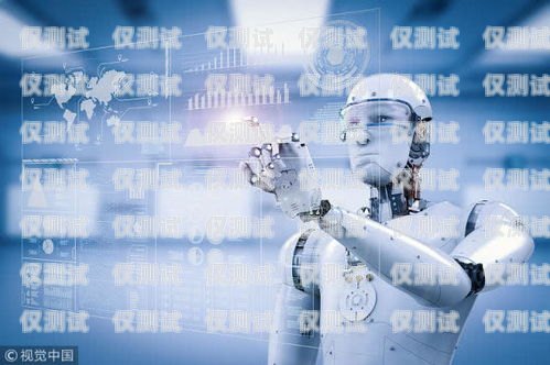人工智能語音電銷機器人，助力企業(yè)銷售的創(chuàng)新利器人工智能語音電銷機器人怎么用