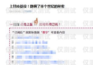 鹽城不封號電銷卡代理，為您的銷售業務保駕護航鹽城不封號電銷卡代理電話