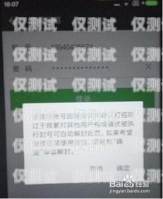 鹽城不封號電銷卡代理，為您的銷售業務保駕護航鹽城不封號電銷卡代理電話