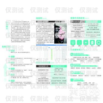 福建回撥外呼系統，穩定可靠的通訊解決方案回撥外呼系統真的會不封卡嗎?