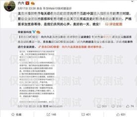 張波外呼系統(tǒng)助力京東提升客戶服務(wù)質(zhì)量