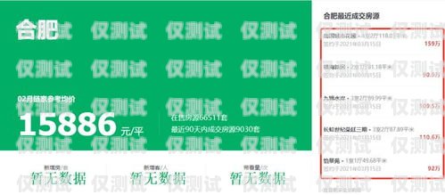 廊坊外呼系統維護，保障高效通信的關鍵廊坊外呼系統維護招聘信息