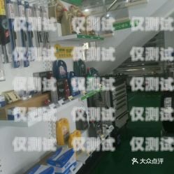 閔行區電話機器人維修部，專業維修，貼心服務閔行區電話機器人維修部地址