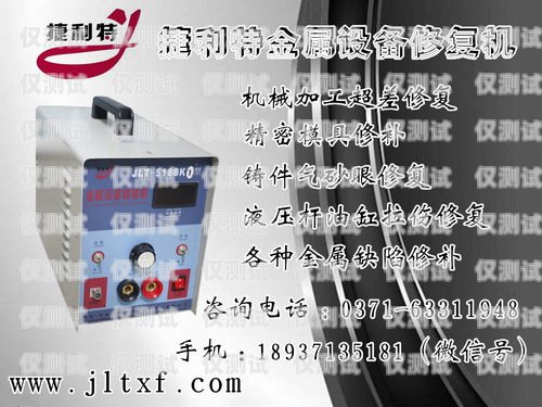 福州電銷外呼系統怎么樣？電銷外呼系統多少錢一個月